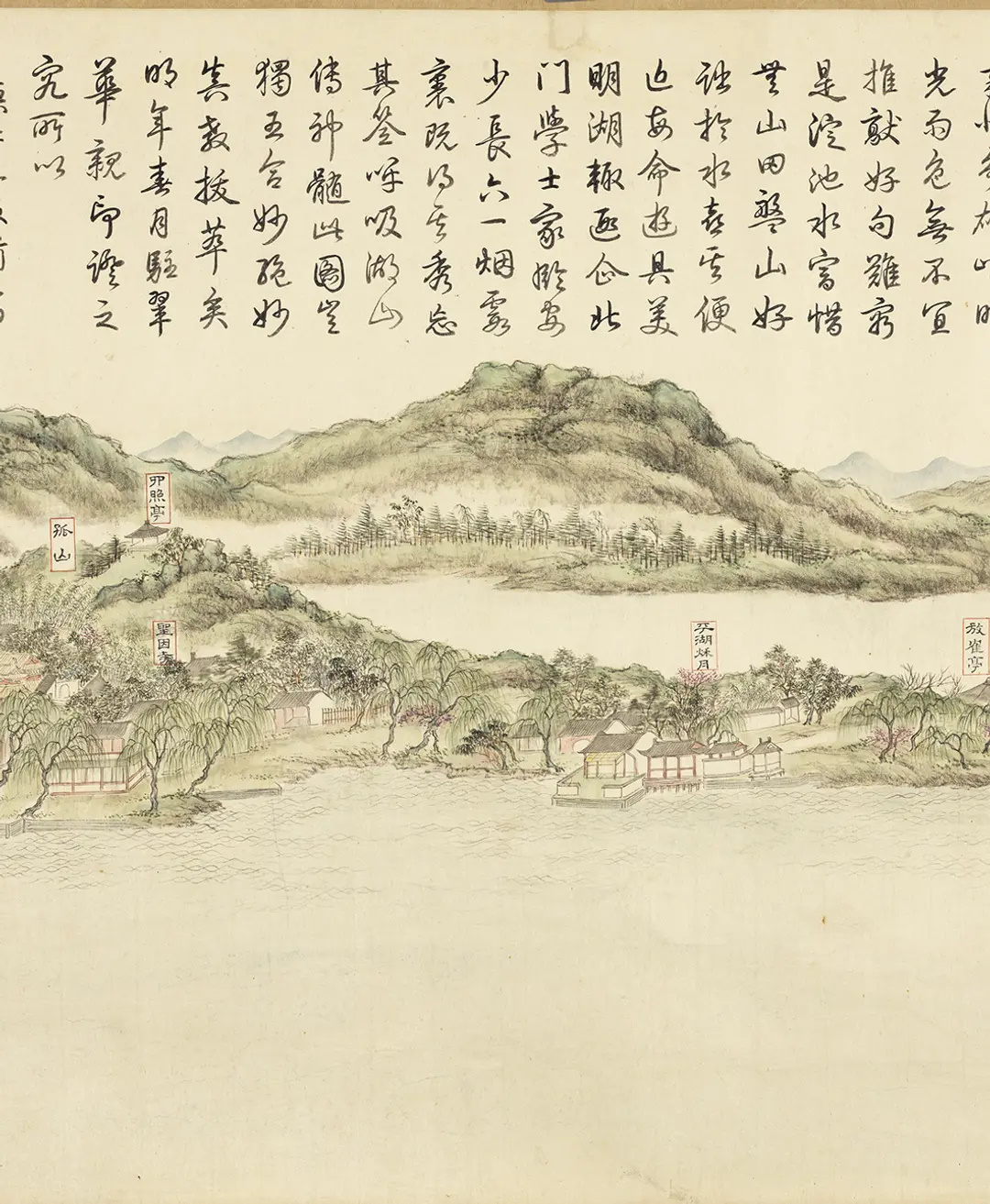 Schilderij van een sereen landschap met bergen, water, bomen en gebouwen, met Chinese kalligrafie erboven.